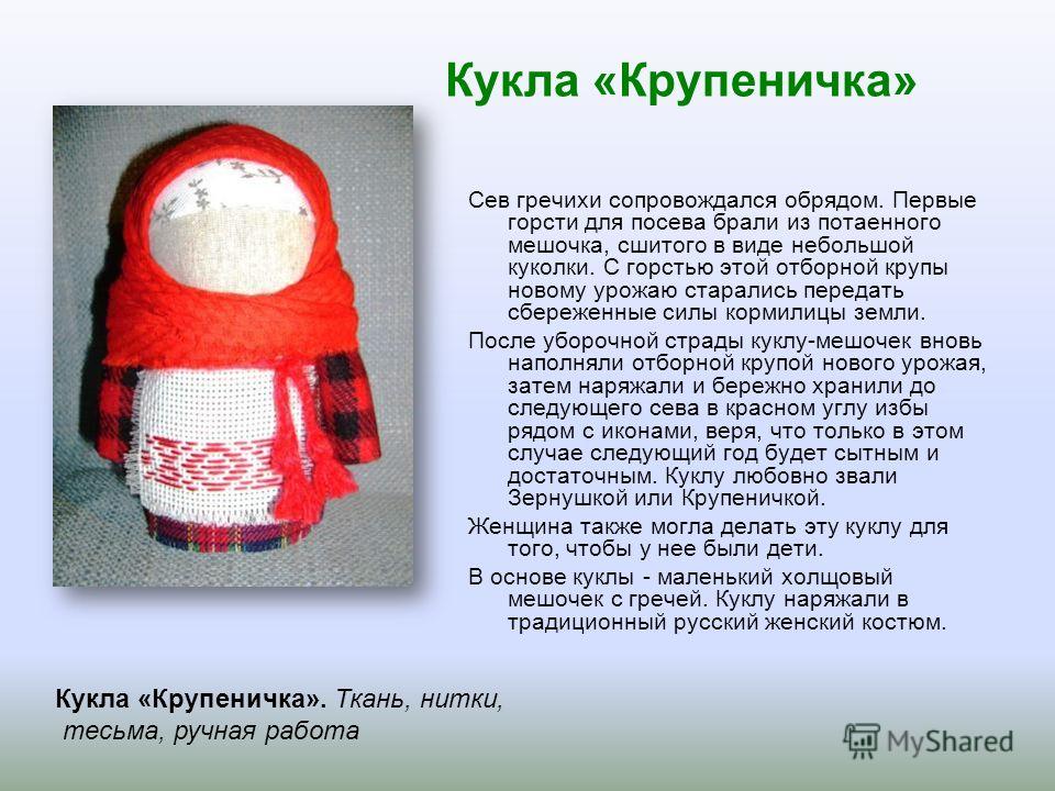Выращивание овощей в квартире круглый год 86