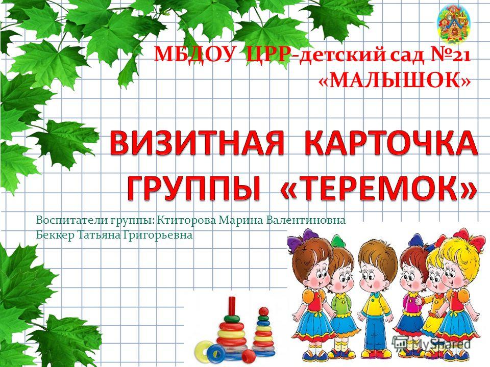 песня вместе весело шагать по просторам песня вместе весело шагать по просторам