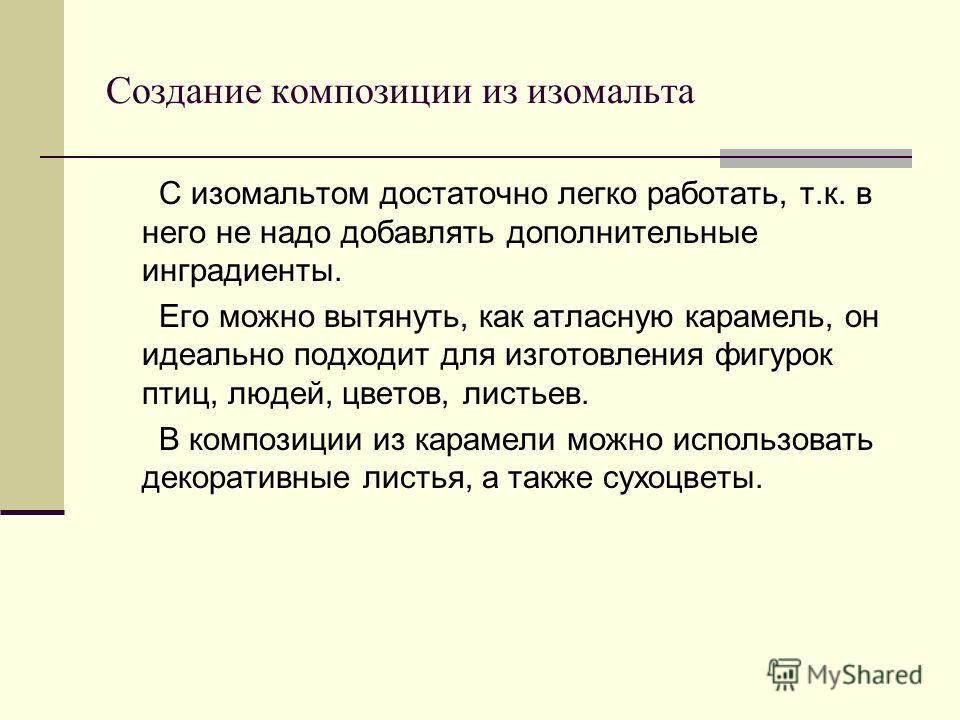Детский торт маша и медведь фото 2