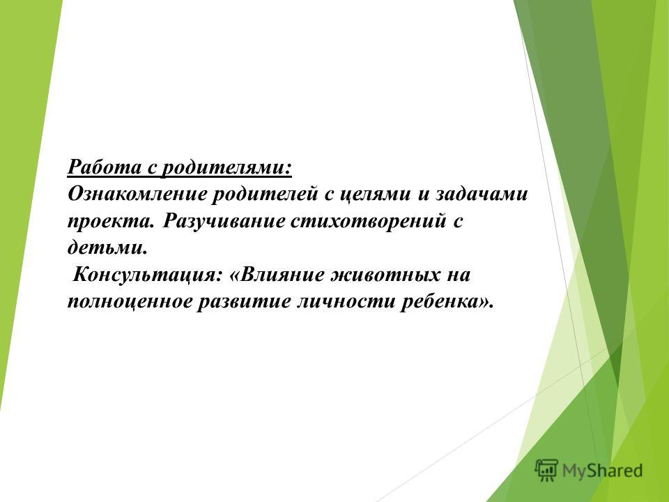Коньюктивит у детей - виды, причины, симптомы, принципы Как сделать печь красивойЧистка и ремонт печей своими