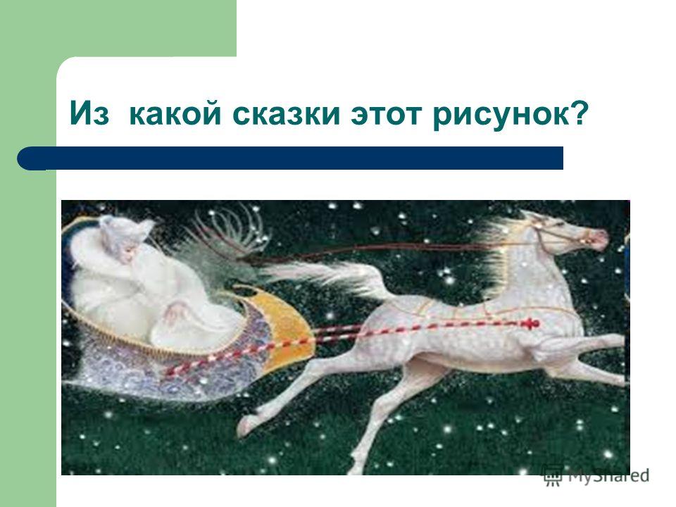 Рисунок к осеевой волшебное слово Рисунок к осеевой волшебное слово