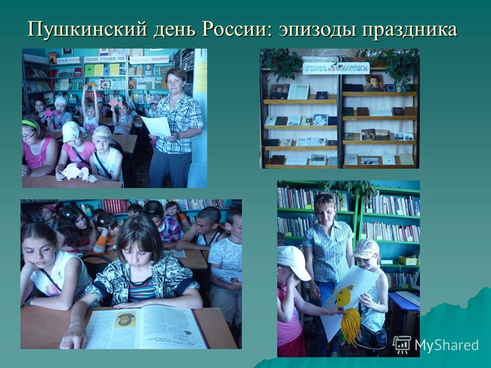 Лечение травами лунный календарь
