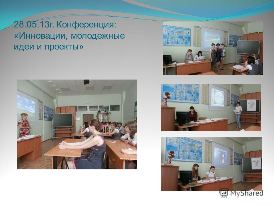 Коллекция Л Старое Радио Книжные выставки