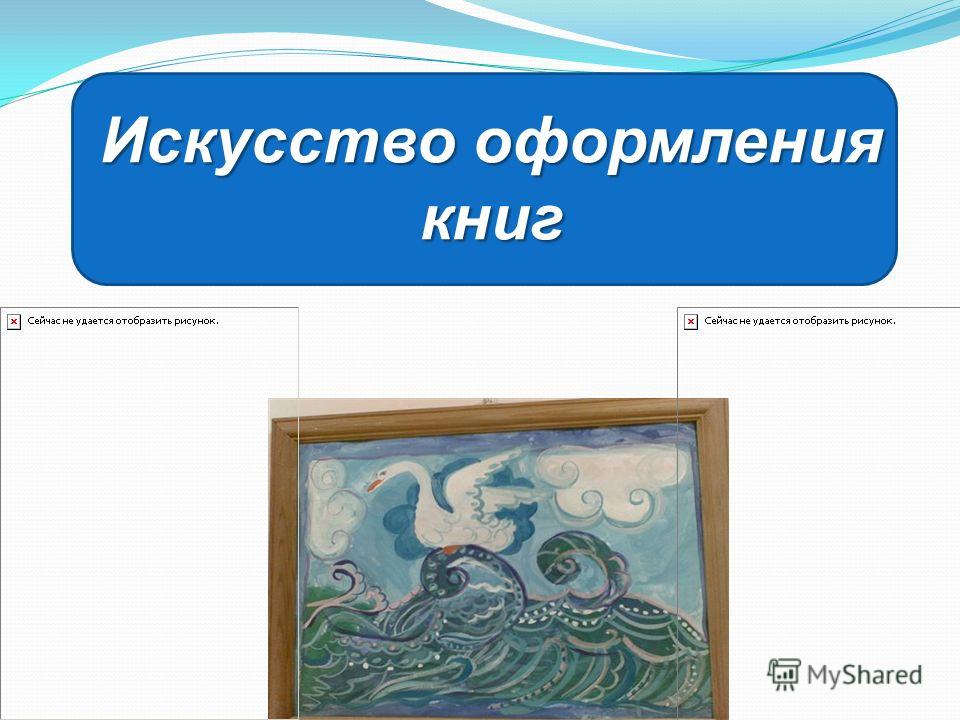 Калейдоскоп конкурсов международный конкурс Калейдоскоп конкурсов международный конкурс