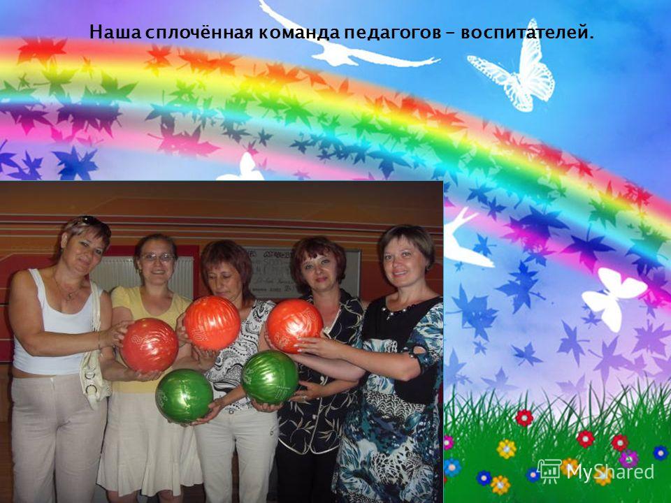 Рисунок наше радужное лето Рисунок наше радужное лето