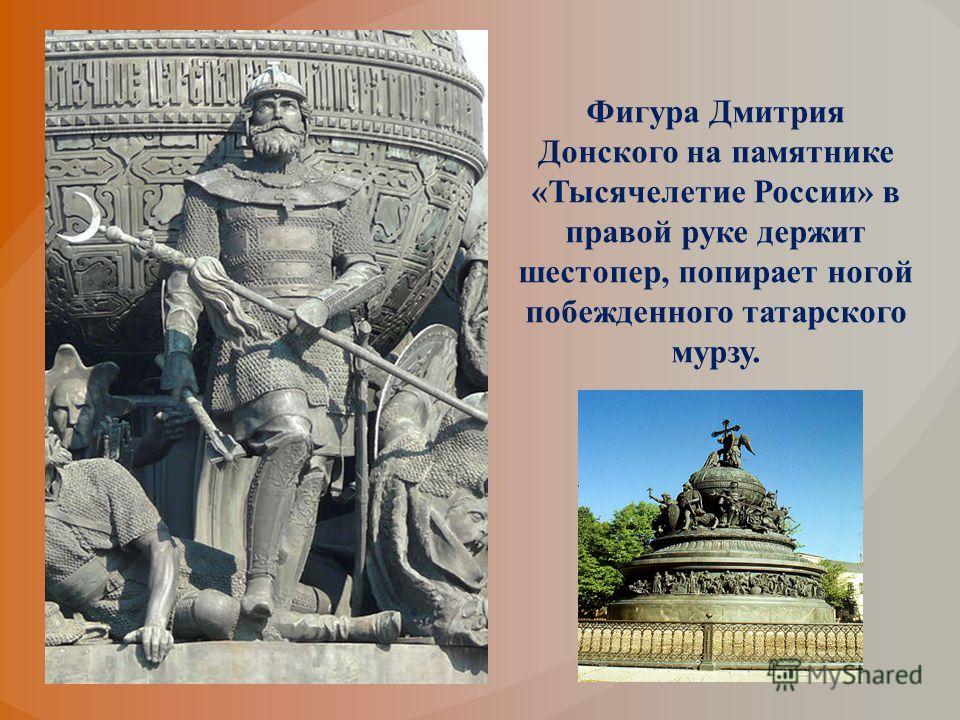 Реферат Про Дмитрия Донского 10 Класс Реферат Про Дмитрия Донского 10 Класс