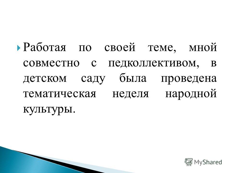 Эмоционально-положительное отношение к природе это Эмоционально-положительное отношение к природе это