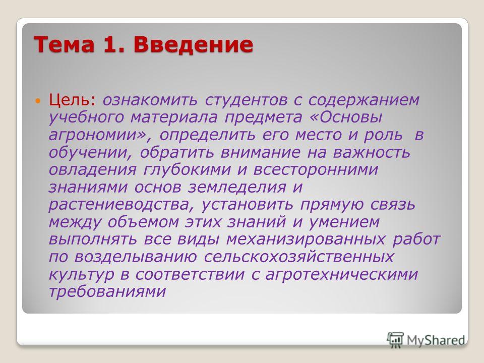 Конкурс профессиональный культур Конкурс профессиональный культур