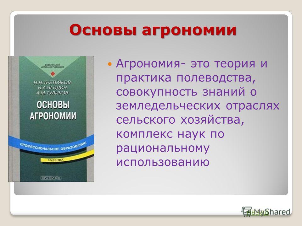 Всероссийский конкурс интернет-конкурс педагогического творчества 2012-2013 Всероссийский конкурс интернет-конкурс педагогического творчества 2012-2013