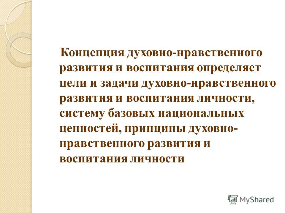 духовное партнерство двора цвиэли духовное партнерство двора цвиэли