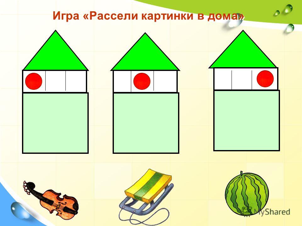 Как сделать звуки для игры Как сделать звуки для игры