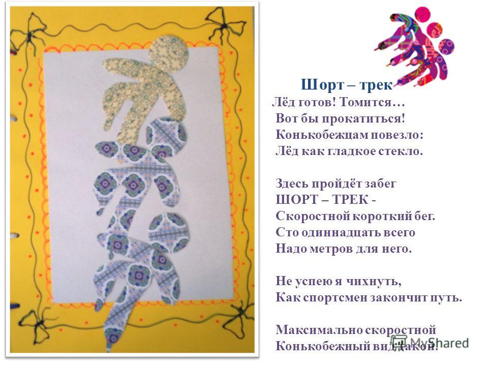 Миленькие глазки раскраска Миленькие глазки раскраска