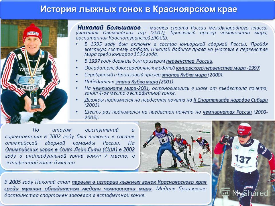 Секс Красноярск Край