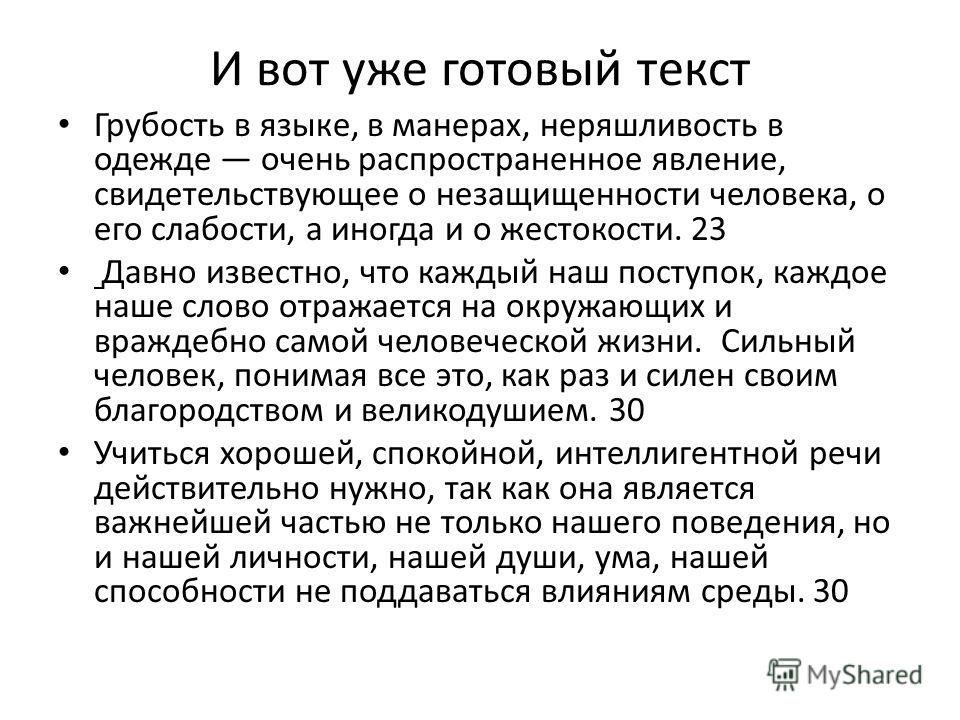 Фото красивых укладок на короткие стрижки Фото красивых укладок на короткие стрижки