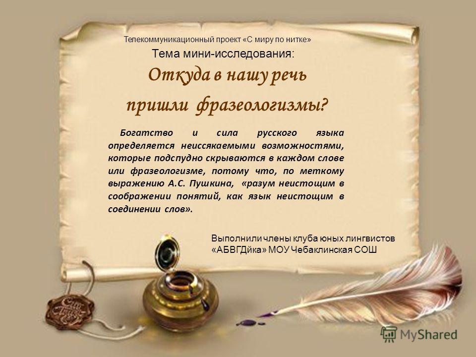 Почему Пришли Фото Почему Пришли Фото