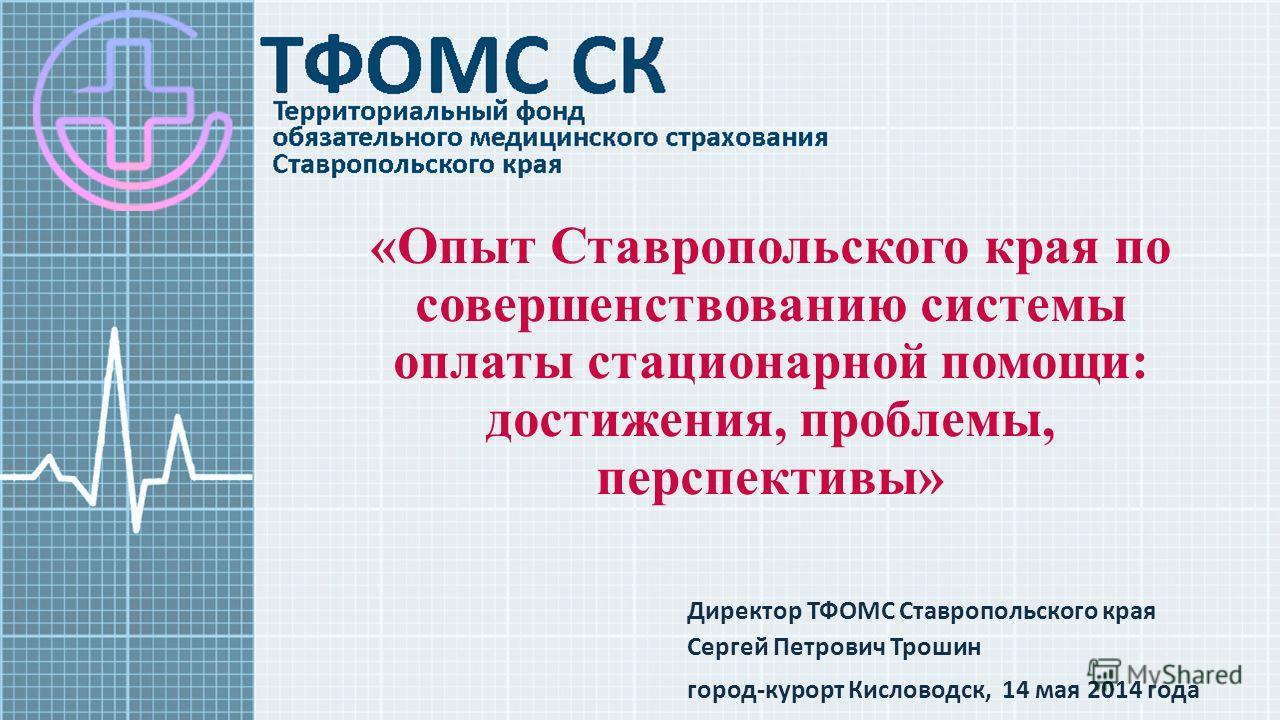 83 больница пульмонология отзывы