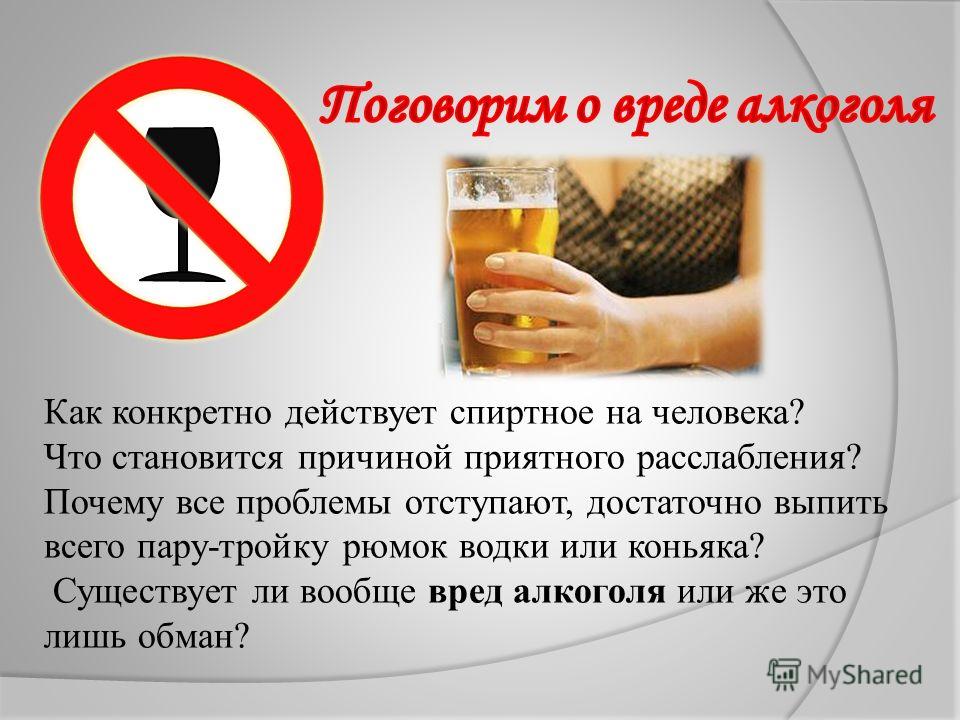 Вред Эротики И Порно Форум