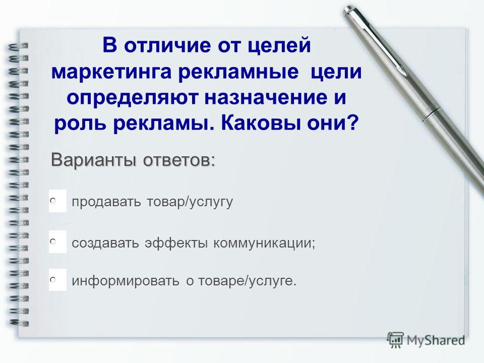 требуются специалисты контекстная реклама