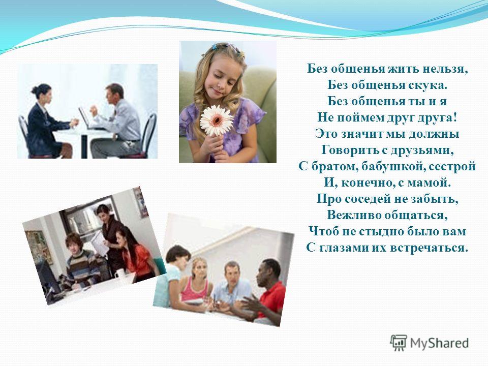 Нашли мы друг друга я и ты стих Нашли мы друг друга я и ты стих
