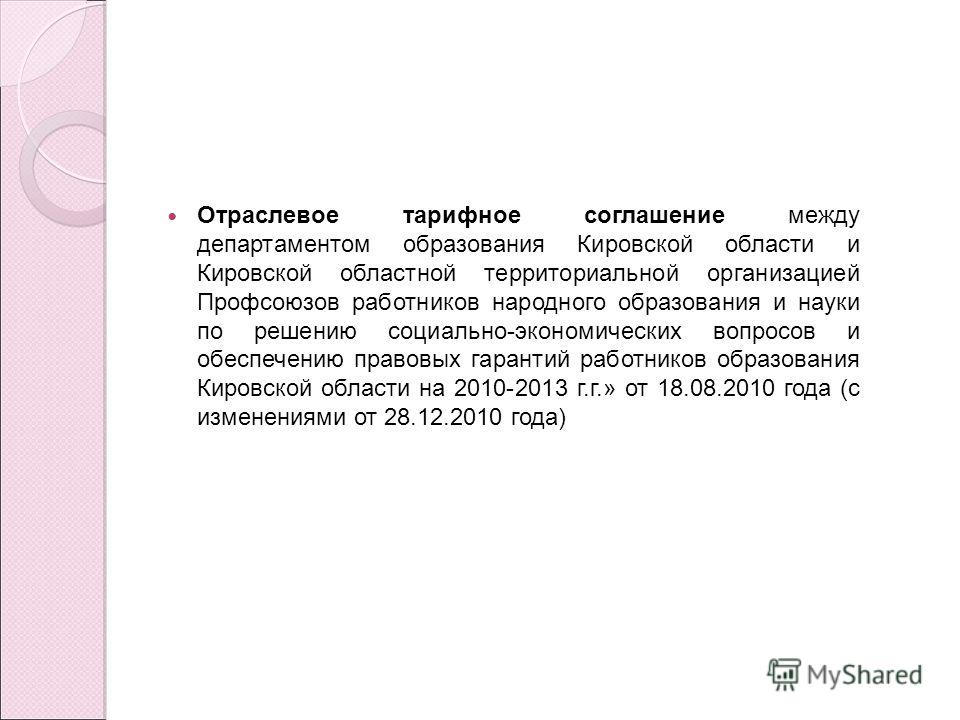Репин И.Е. (90,00