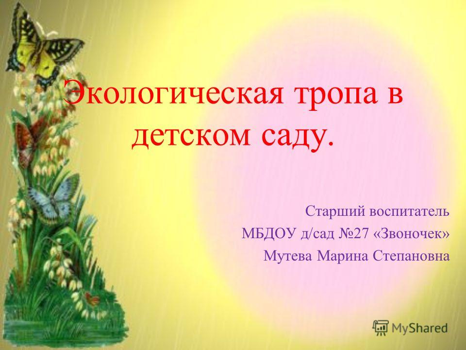 Деревянная рукоятка для шампура - Мастеровой Деревянная рукоятка для шампура - Мастеровой