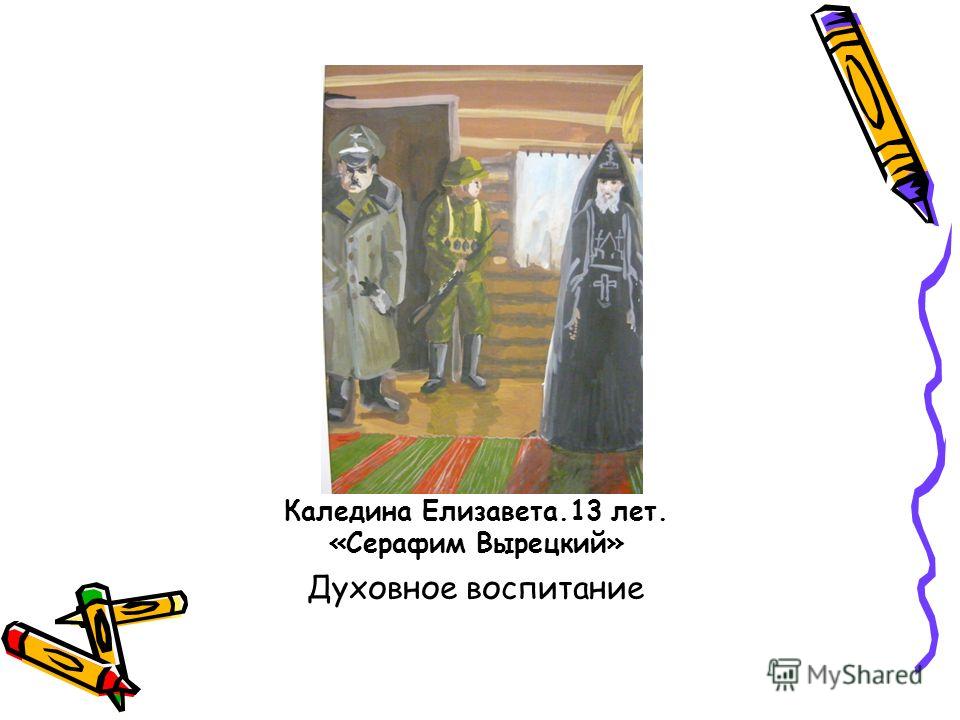 Праздник русские народные сказки Праздник русские народные сказки