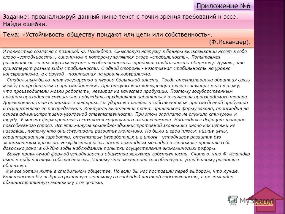 Что делать муж пьет и не слушает