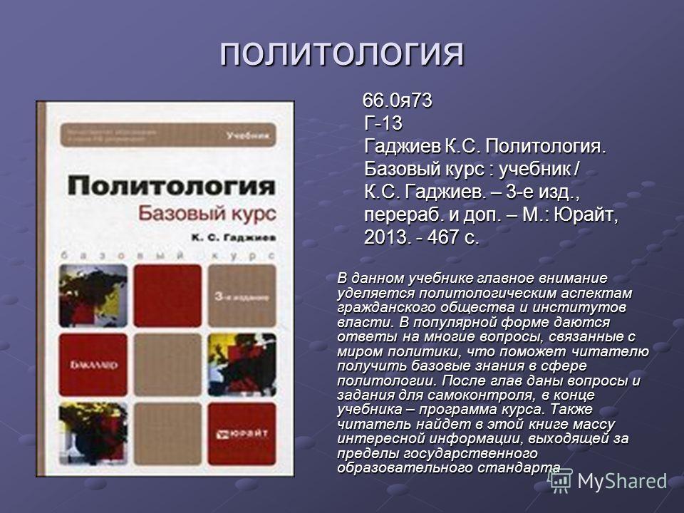 signal processing for remote sensing