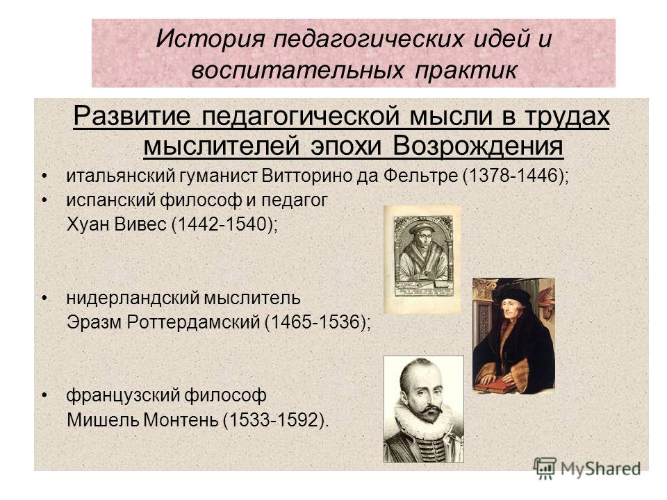 Купить вязаные женские жилеты в интернет магазине Как сделать причёску для бальных танцев бальные танцы прически фото