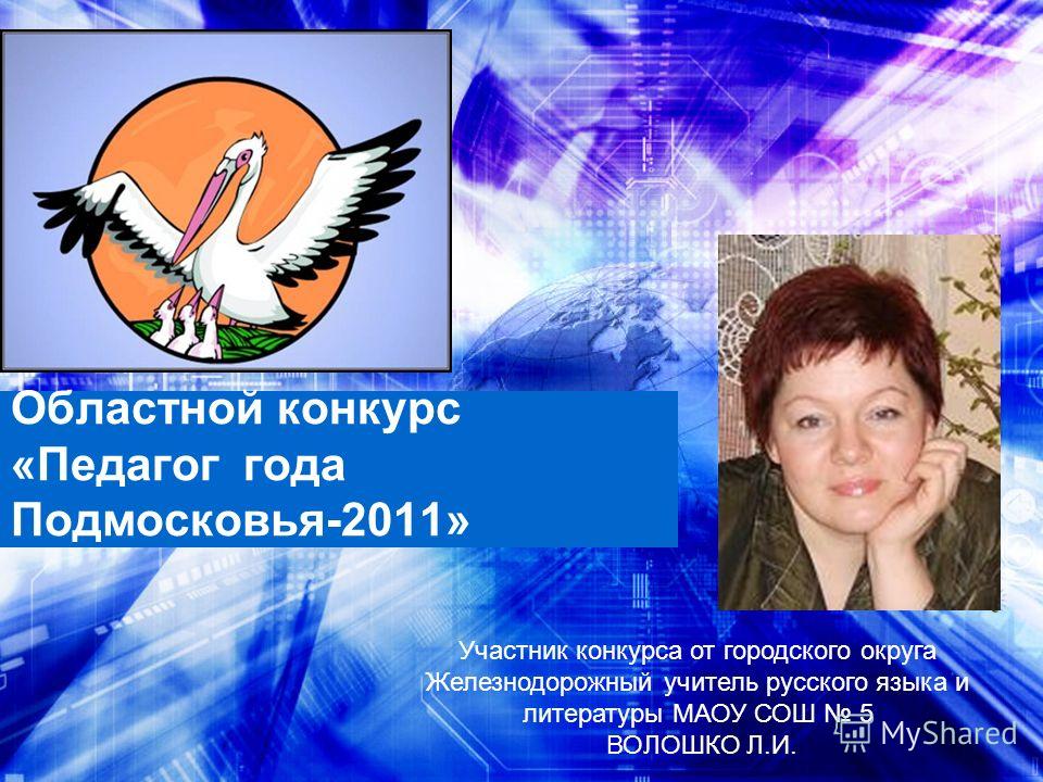 Как сделать прическу бантик Все о волосах и уходе за ними Как попасть в Кремль