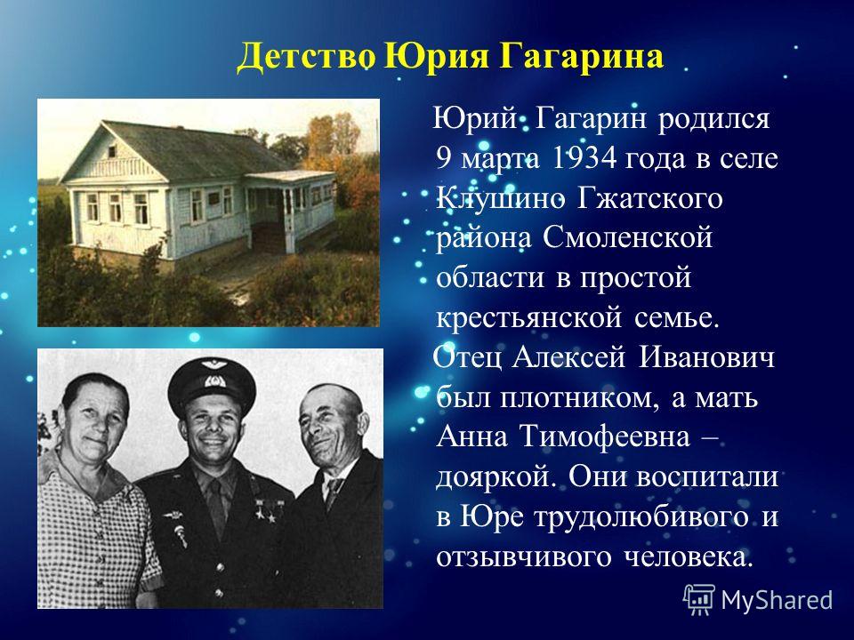 Реферат На Тему Великие Люди России Реферат На Тему Великие Люди России