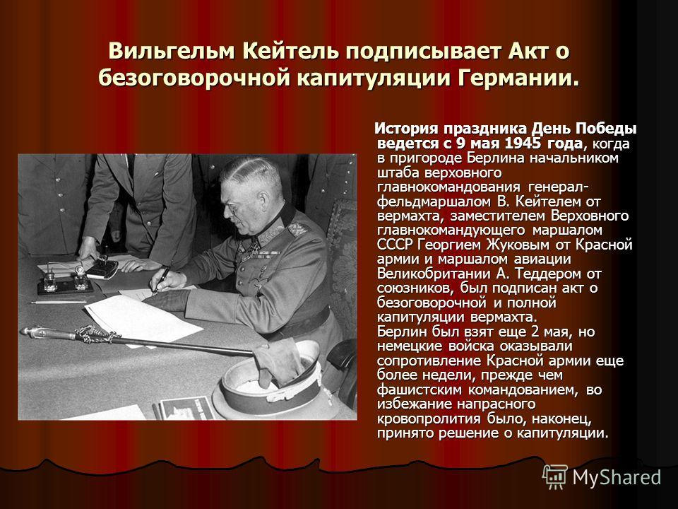 Сценарии праздника 8 марта для средней школы