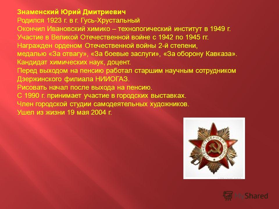 ИВАНОВСКИЙ ПРОПИСЕЦ 2015 СКАЧАТЬ БЕСПЛАТНО ИВАНОВСКИЙ ПРОПИСЕЦ 2015 СКАЧАТЬ БЕСПЛАТНО