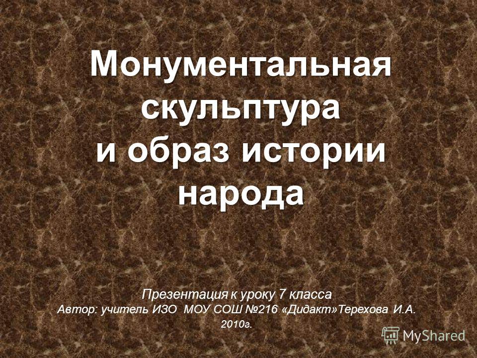 Все Похожи Друг на Друга скачать