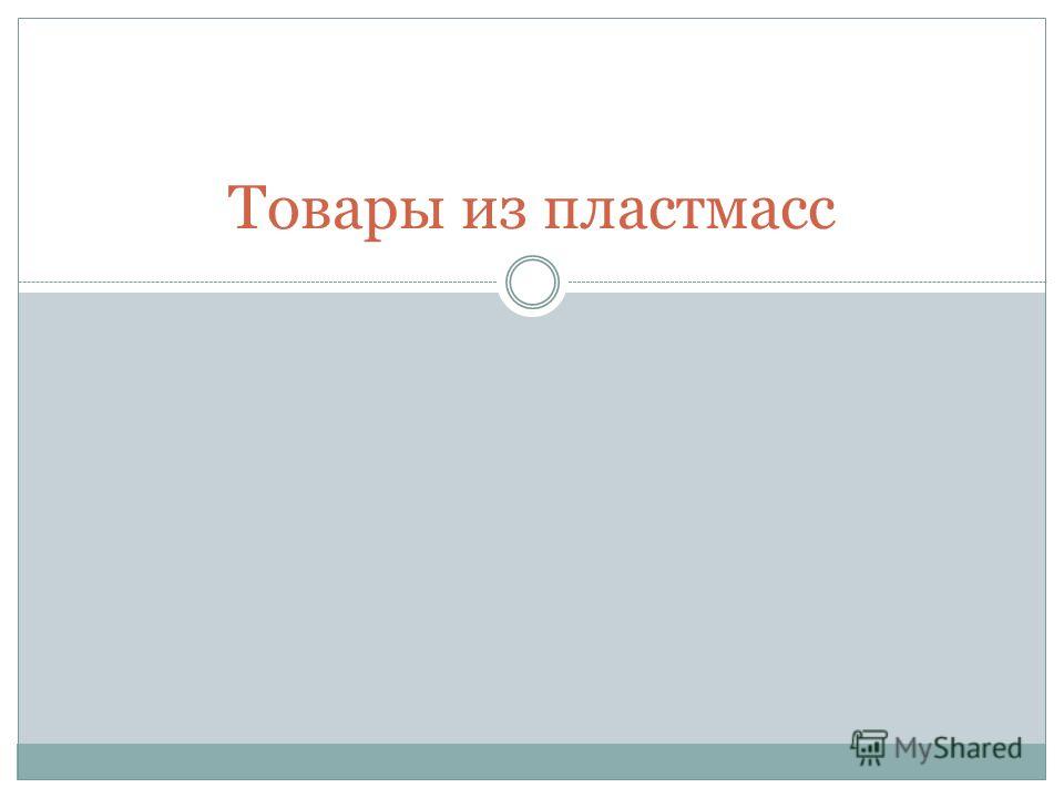 Поздравления на свадебное торжество в стихах поздравления со свадьбой Поздравления С ЮБИЛЕЕМ ПАПЕ от дочери