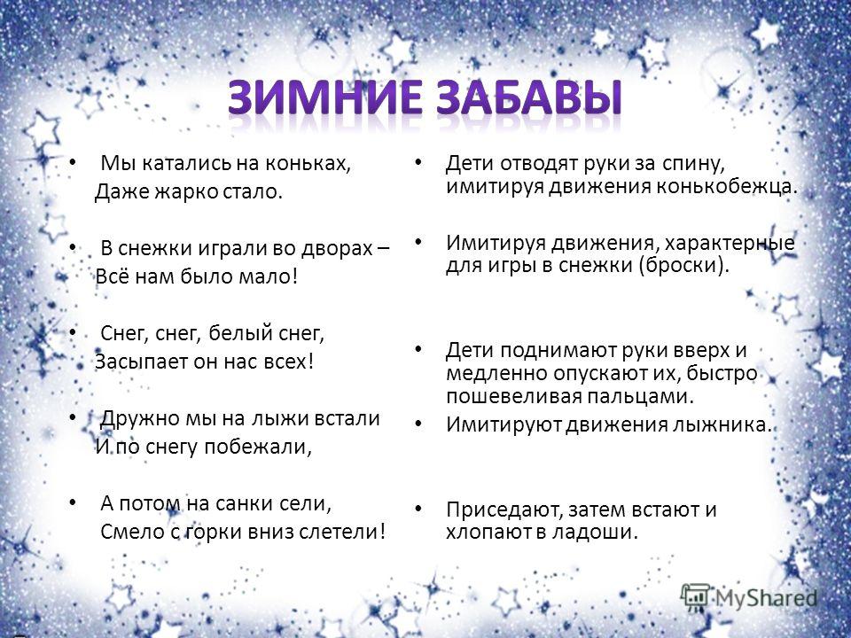 Зрелая пышка даже на снегу рада светить писькой