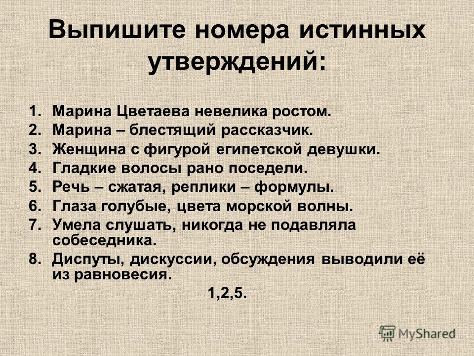 голос ахматовой слушать голос ахматовой слушать