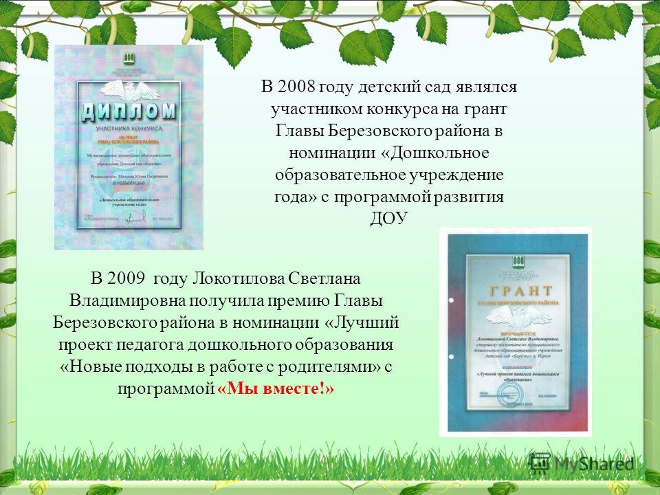 Примеры подарков для руководителя Примеры подарков для руководителя