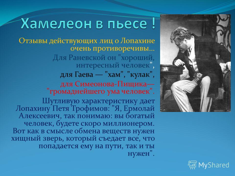 Моё отношение к раневской Моё отношение к раневской