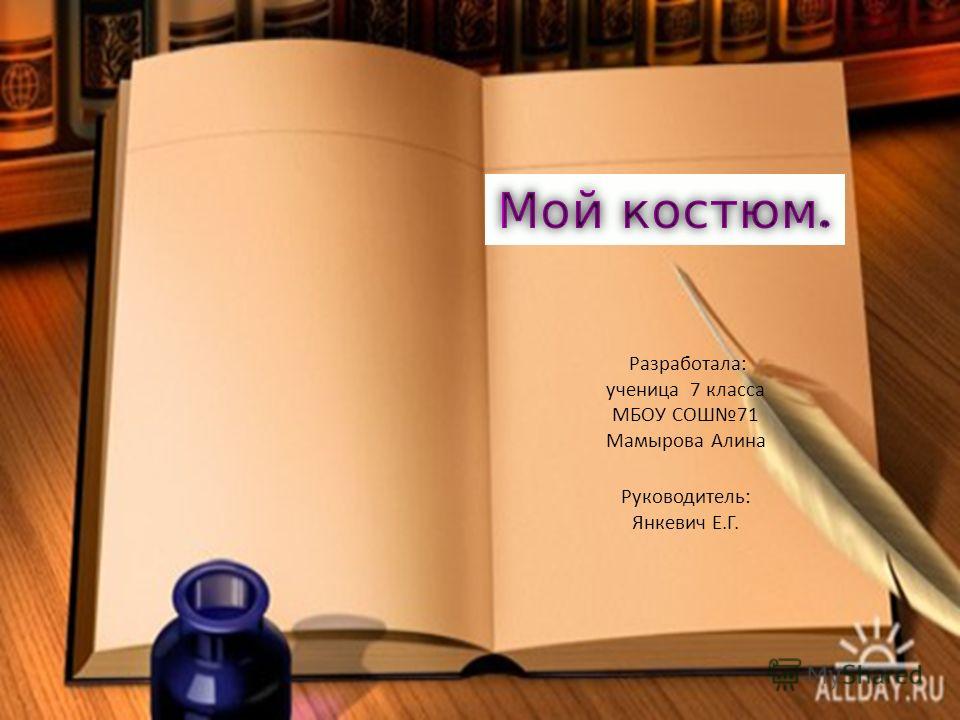 Размеры выкройки рубашки 52 размера Размеры выкройки рубашки 52 размера