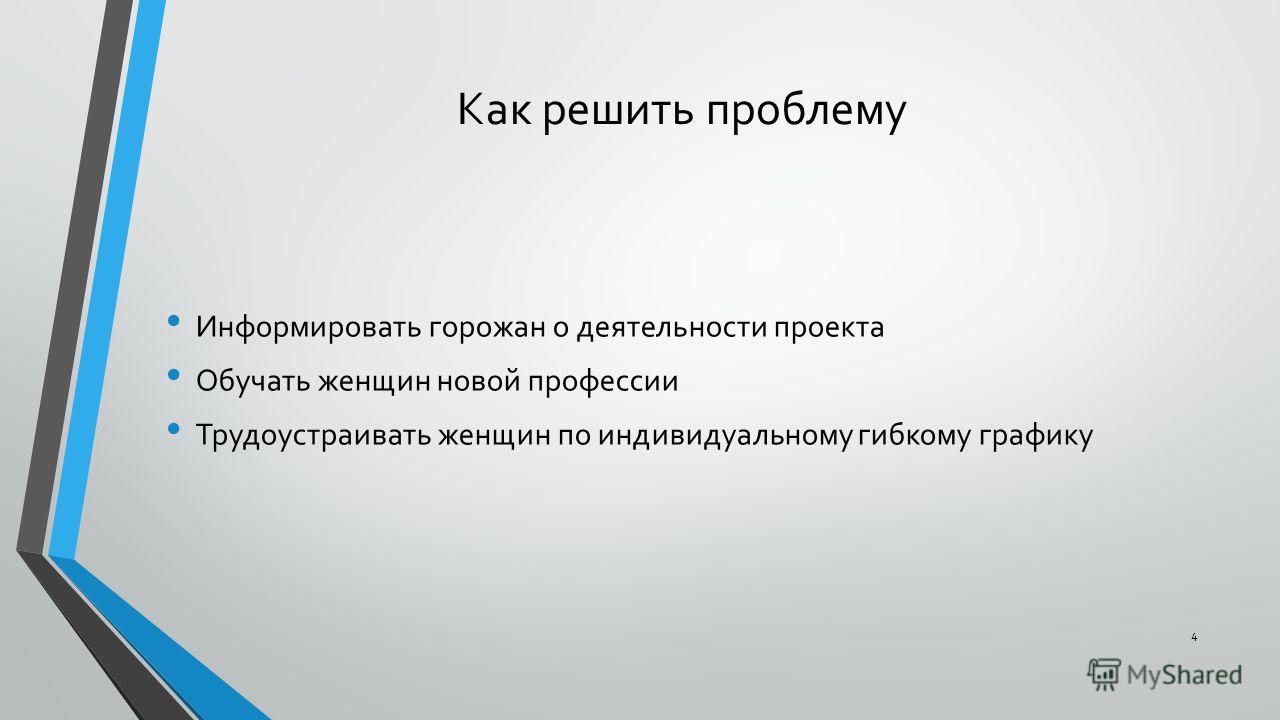 работа на дому для мам в декрете на авито работа на дому для мам в декрете на авито