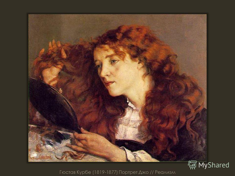 courbet essay courbet essay