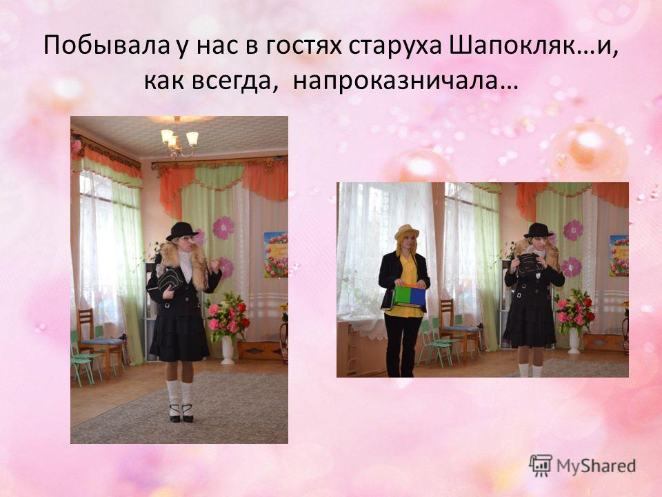Подарки для мамы для старшей группы Подарки для мамы для старшей группы