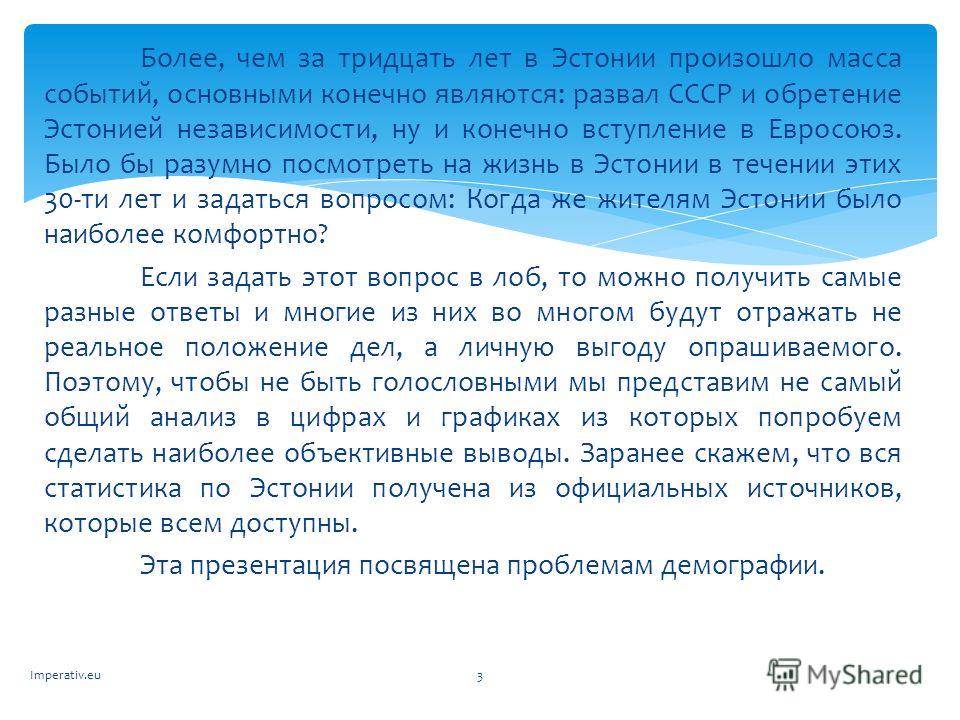 Как сделать отрицательное значение красным 17 Как сделать отрицательное значение красным 87