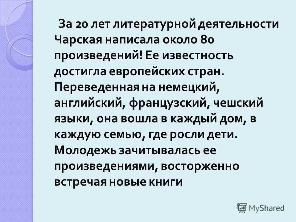 Записки Маленькой Гимназистки скачать