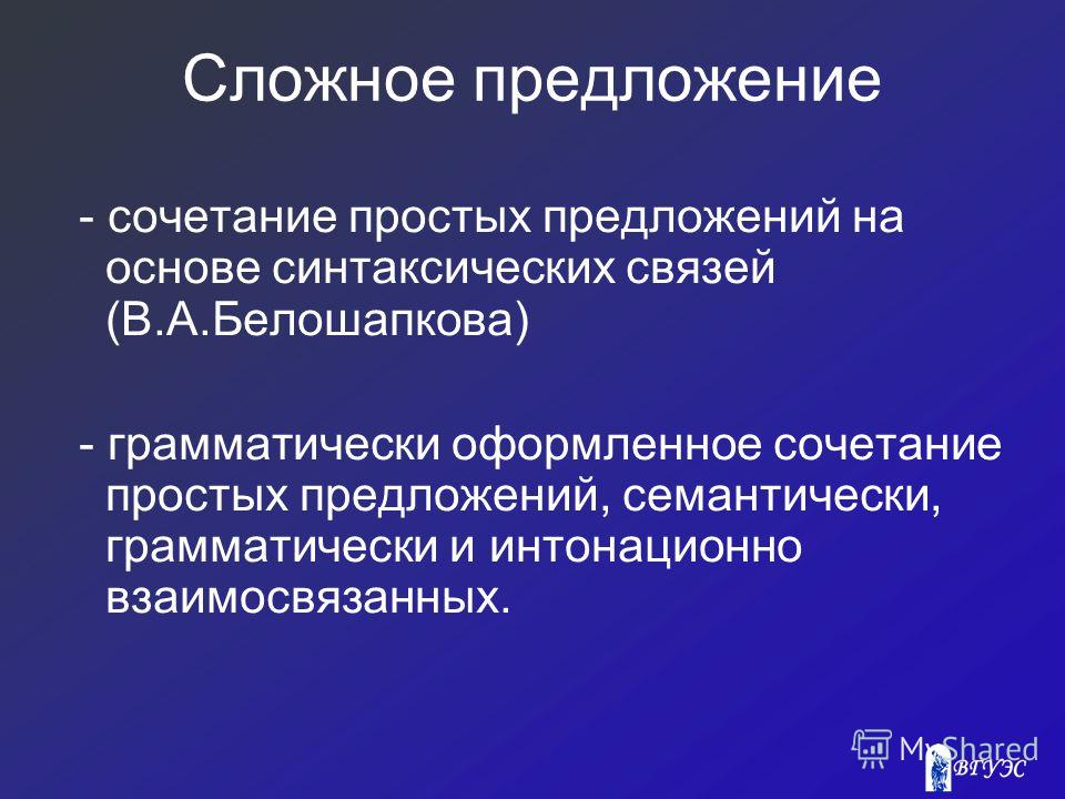 МАГИЯ ЖЕНСКИХ ИМЕН Лечебные пиявки для лечения различных заболеваний: куда и