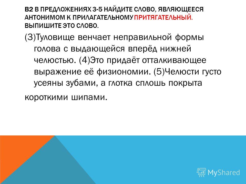 Скачать Демо Версию по русскому языку 2012