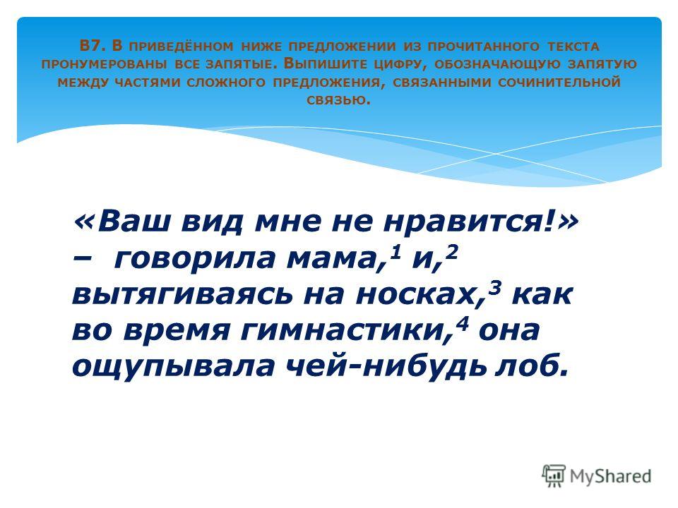 Методы лечения селезёнки