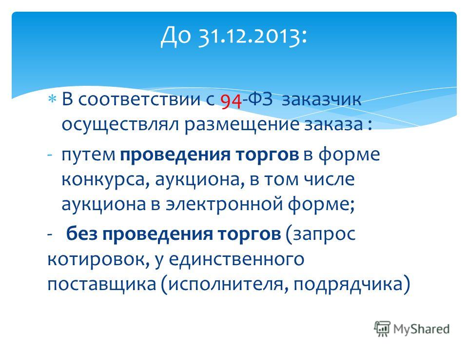 Дочь - это комплимент женщине от Бога, значит она достойна Детям это смотреть нельзя!
