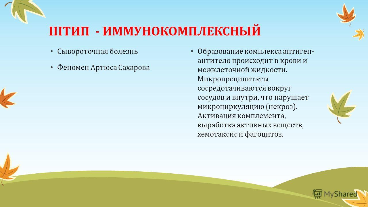 Боль в суставе пальца руки при сгибании как лечить